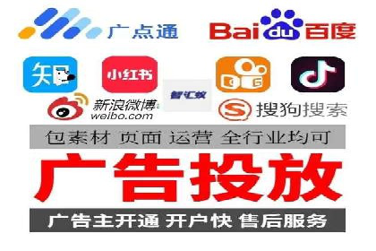 针对不同行业，如何制定有效的SEM广告投放计划？