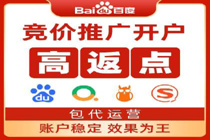 案例解析：百度运营推广如何助力企业实现品牌升级