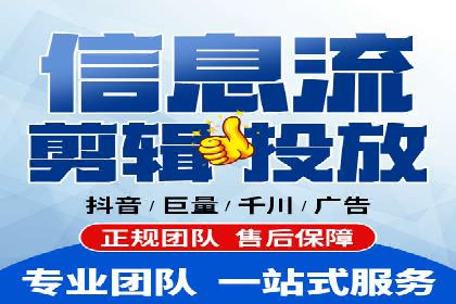 微博信息流营销效果评估方法